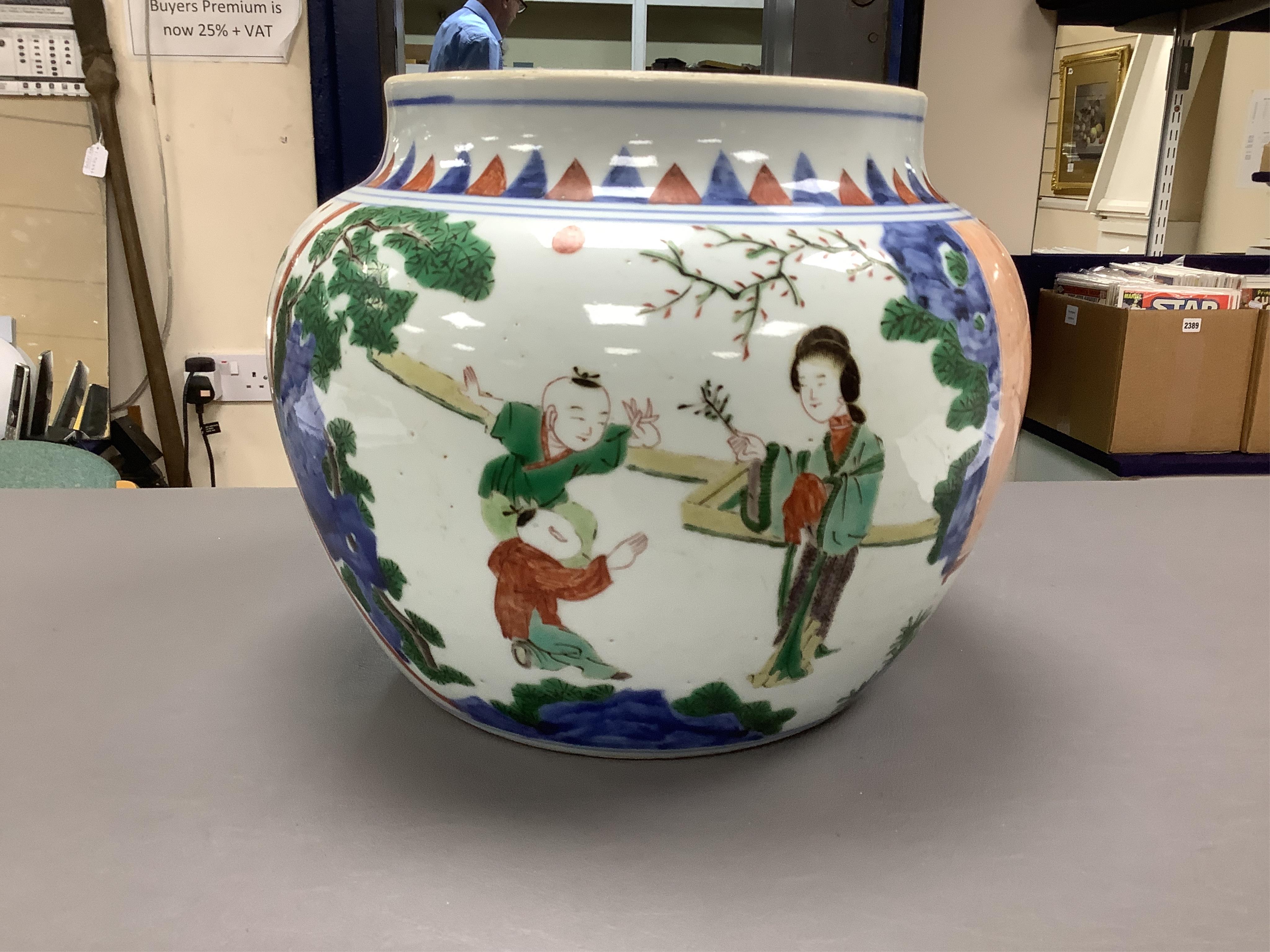 A Chinese famille rose jardiniere, 9cm high
